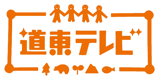 道東テレビ ロゴ